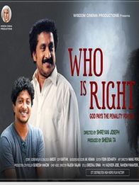 ഹൂ ഈസ് റൈറ്റ്