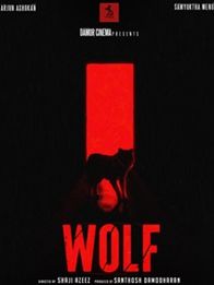 വൂള്‍ഫ്‌