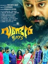 വണ്ടര്‍ ബോയ്‌സ്