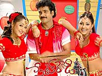 Still from State Rowdy