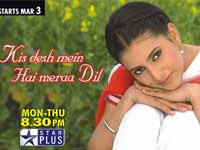 Kis Desh Mein Hai Meraa Dil