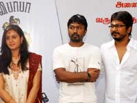 Vishnuvarthan, Krishna and Janani