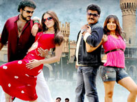 Still from Nee Tata Naa Birla