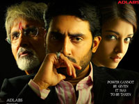 Still from Sarkar Raj