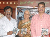 Audio Launch