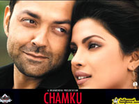 Still from Chamku
