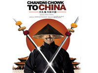 Chandni Chowk To China