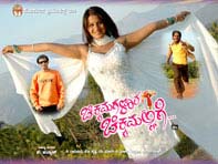 Still from Chikkamagaloora Chikkamallige