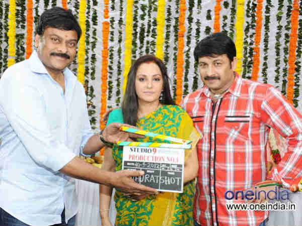 Chiranjeevi clapping the board for Jayaprada's Bhojpuri film
