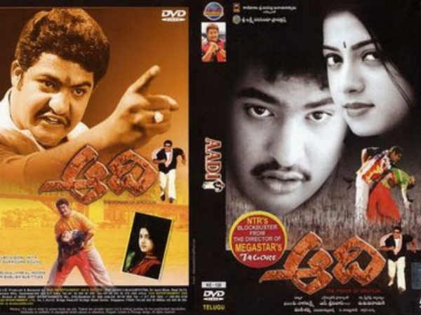 VV Vinayak's Super-Hit Movie Aadi