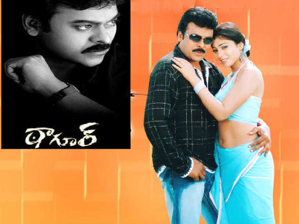 VV Vinayak's Super-Hit Movie Tagore