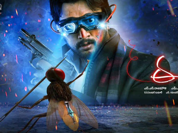 SS Rajamouli's Blockbuster Movie Eega SS Rajamouli's Blockbuster Movie Eega