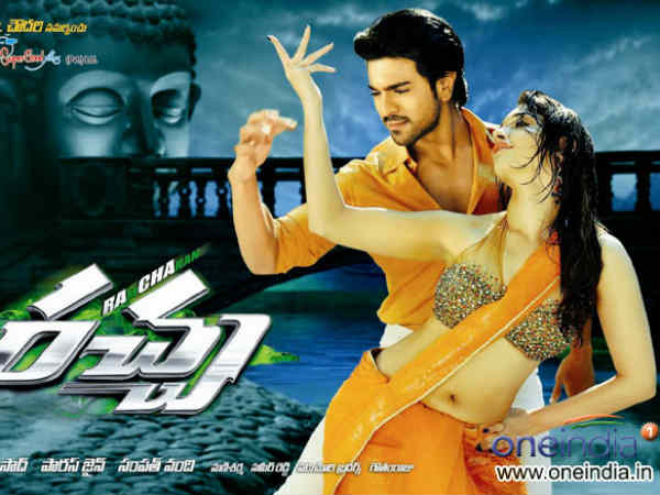 Ram Charan Teja's Racha