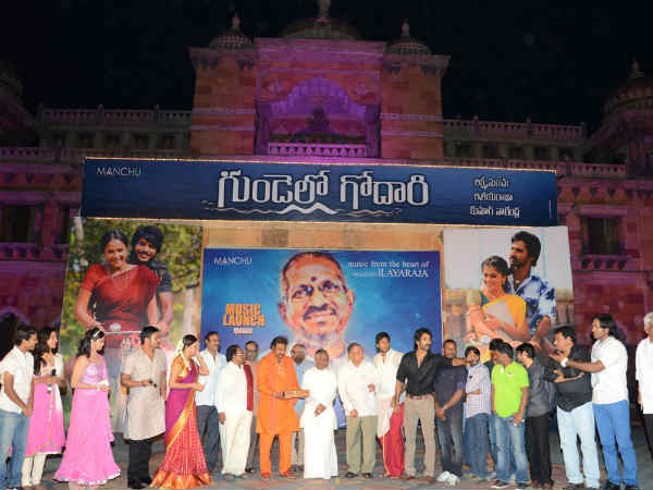 Gundello Godari audio launch pictures