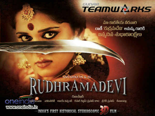 Anushka Shetty In Rudrama Devi