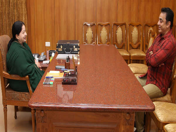 Kamal Hassan With Jayalalithaa