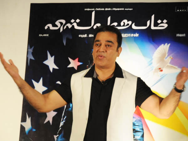 Kamal At Auro 3D Vishwaroopam Trailer Launch