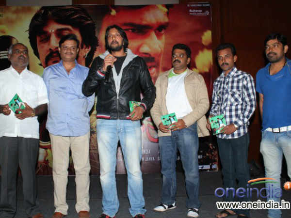 Sudeep Speaks At Varadanayaka Audio Launch