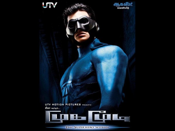 Mugamoodi