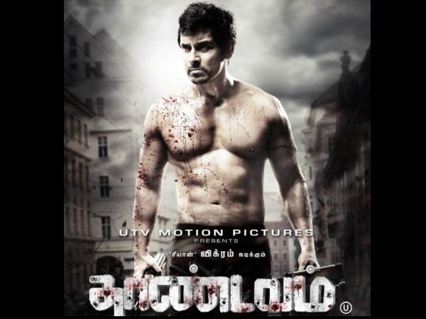 Thaandavam