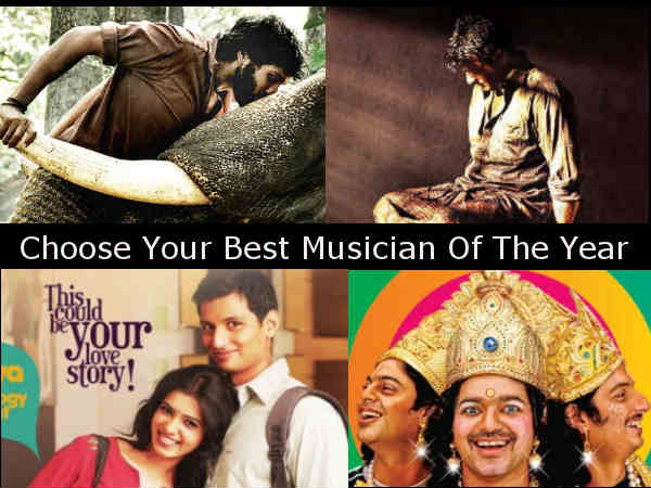 Choose Your Favourite Musician