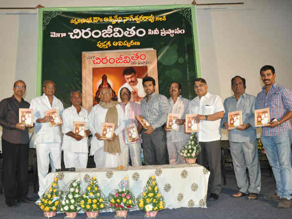 Mega Chiranjeevitham - Cine Prasthanam Launch