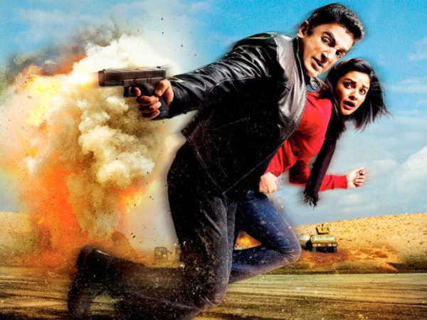 A Still From Vishwaroopam