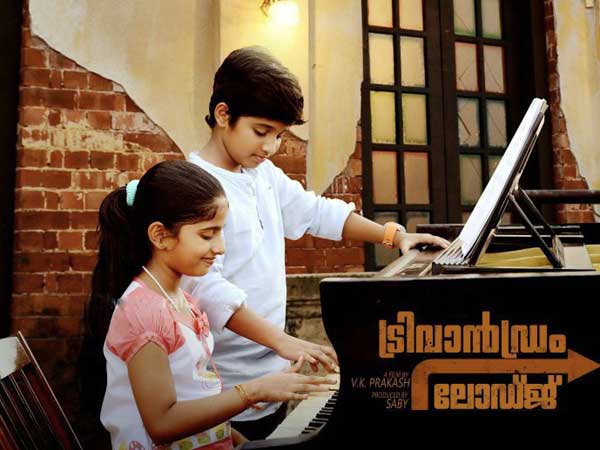 Kilikal Parannatho (Trivandrum Lodge)