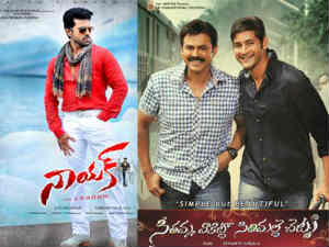 Naayak and SVSC Naayak and SVSC