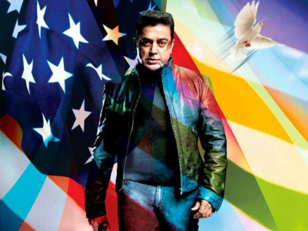 Vishwaroopam