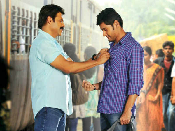 Gulte Rating: 3.5 Gulte Rating: 3.5