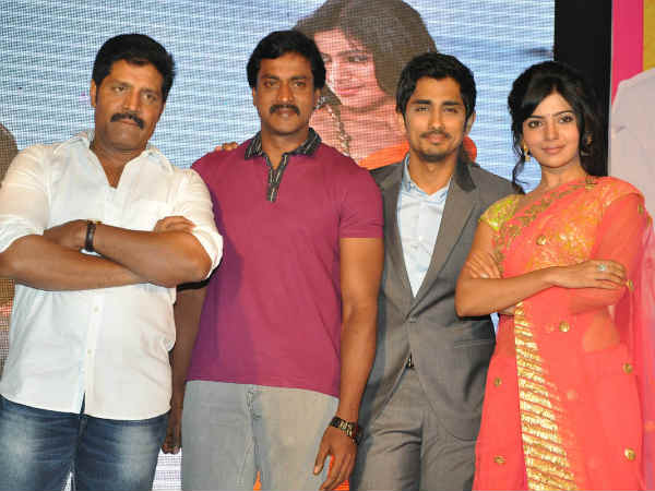 Jabardasth Audio Release