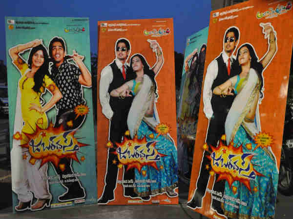 Jabardasth Audio Release