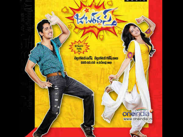 Jabardasth - Movie Review