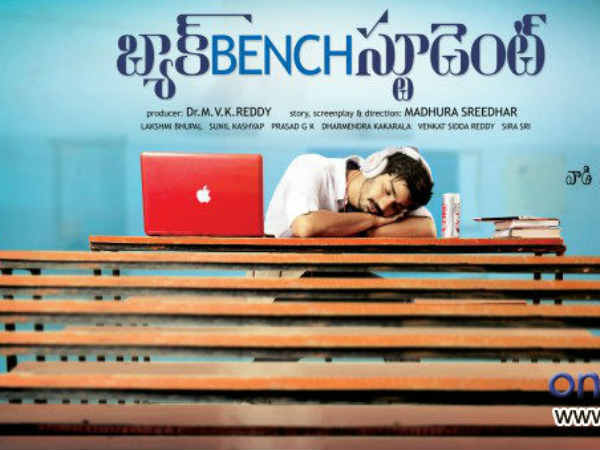 Back Bench Student