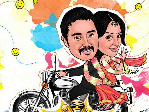 Kalyana Samayal Saadham