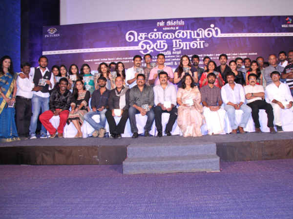  Chennaiyil Oru Naal Audio Launch