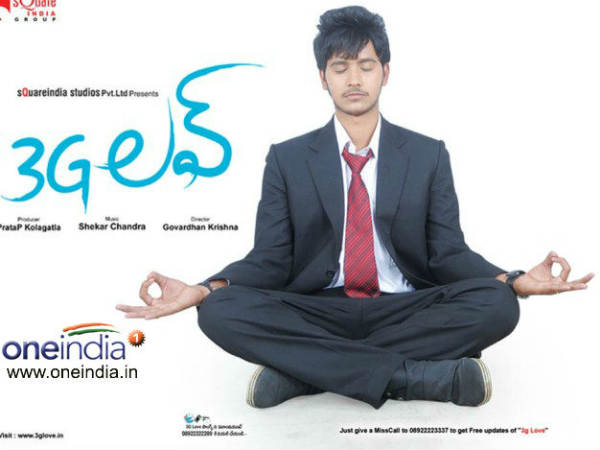 3G Love - Movie Review