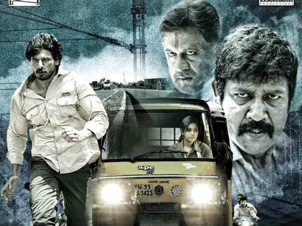 Vathikuchi Movie Review