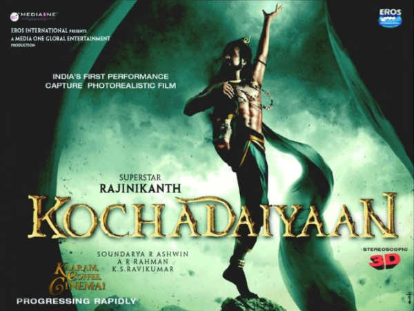Kochadaiyaan