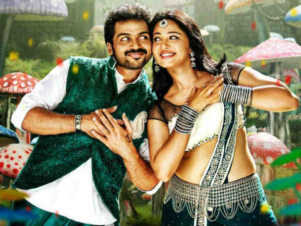 Bad Boy - Movie Review