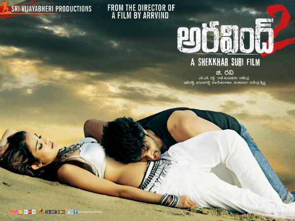Aravind 2 Movie Preview Aravind 2 Movie Preview