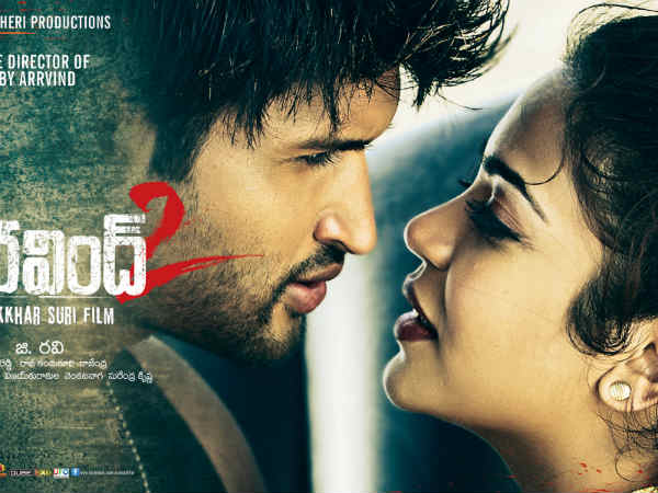 Aravind 2 Movie Preview Aravind 2 Movie Preview