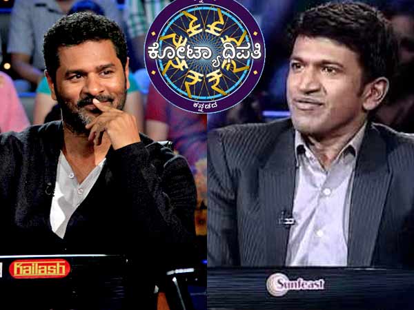 Prabhu Deva With Puneet