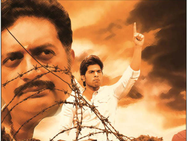 Gouravam Goes Vishwaroopam Way