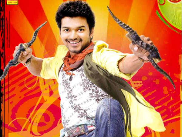 Villu