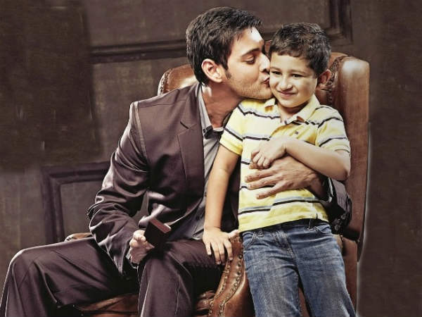 Mahesh Babu And Son Gautam