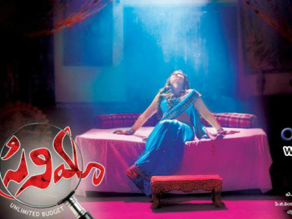 Chinna Cinema – Movie Review Chinna Cinema – Movie Review