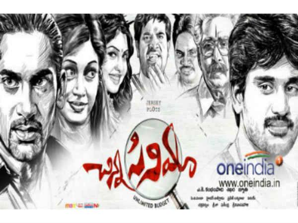Chinna Cinema – Movie Review Chinna Cinema – Movie Review