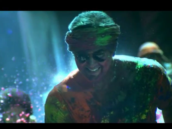 A Picture From Teaser